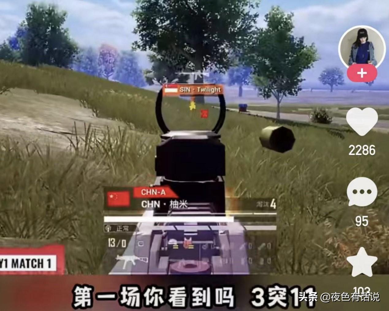 和平精英国际赛队再现奇迹（四打十六人成功翻盘）