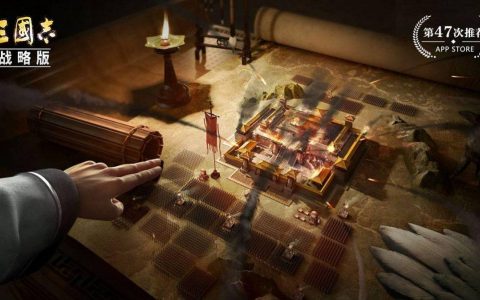 《三国志·战略版》S级专属特技、S级一般特技懒人包