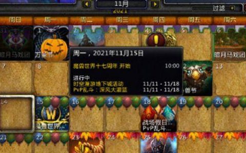 科尔拉克的复仇坐骑在哪领（魔兽世界17周年坐骑怎么获得 ）