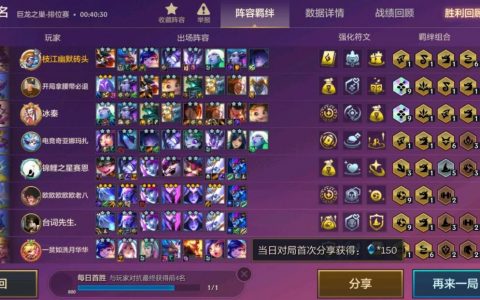 金铲铲之战：噬神九金鳞龙加三星派克（幽影迭嘉恐怖如斯）