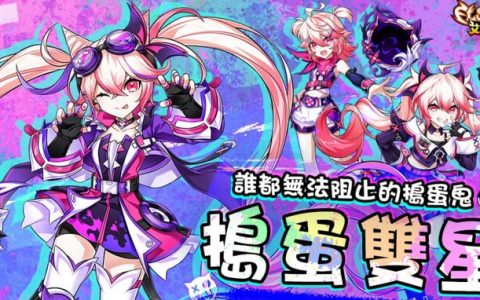 《艾尔之光》推出「菈比」职业改版，官方同步祭出三大全新活动