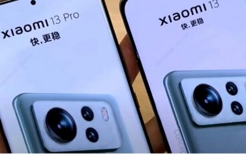疑似小米13 Pro样机曝光：骁龙8 Gen 2+12GB内存+MIUI 14