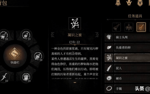 漆黑的梅洛斯瓶有什么用（帕斯卡契约梅瓶需要多少虫骨）