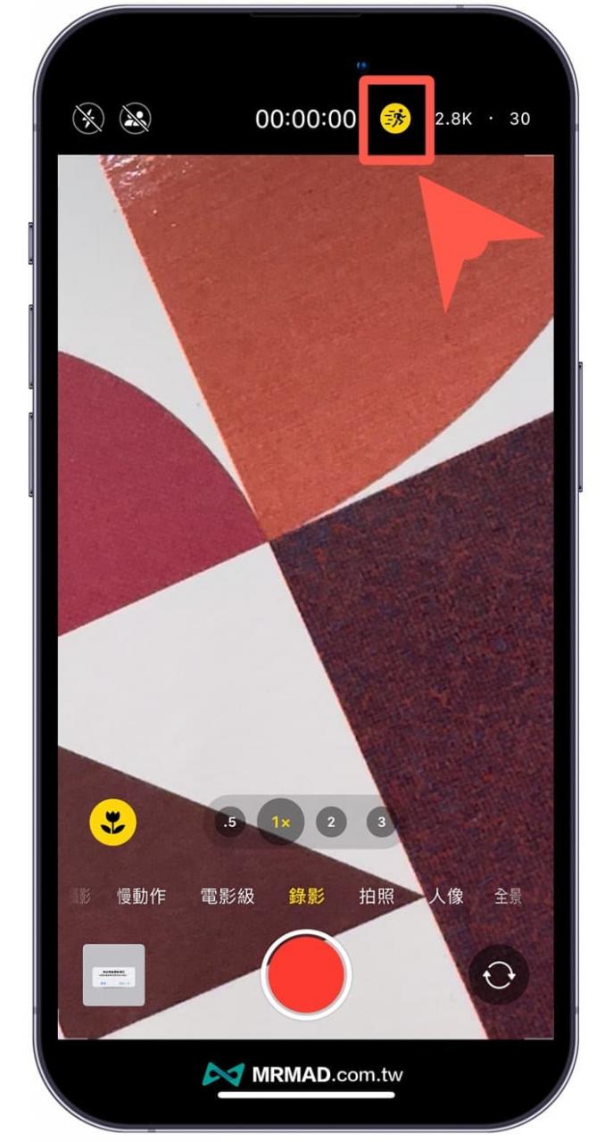 如何打开 iPhone 14 动作模式功能