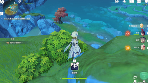 寻找梵米尔的画笔和颜料位置在哪（原神画笔和颜料在哪）