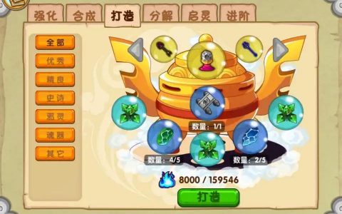 造梦西游3玲珑玉怎么样（造梦西游3饰品合成大全）
