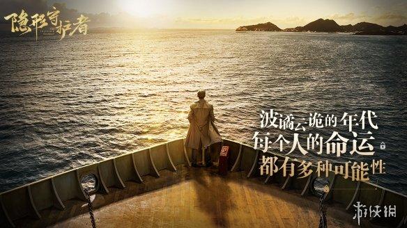 steam隐形守护者多少钱(2022隐形守护者哪个平台便宜) 第10张