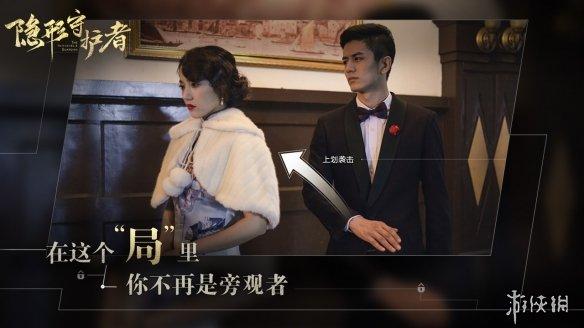 steam隐形守护者多少钱(2022隐形守护者哪个平台便宜) 第12张