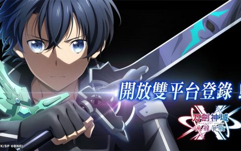《刀剑神域 火线争战》开放 App Store / Google Play 平台事前登录 完整开头动画正式公开