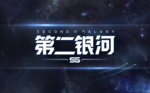 第二银河开局选什么国家（第二银河新手快速提升实力）