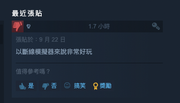《高达：EVOLUTION》上架后获玩家大多好评