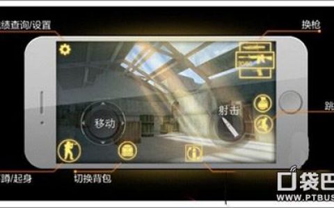 CF手游怎么操作（穿越手游入坑必看指南）