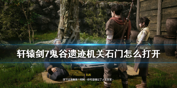 游侠网1