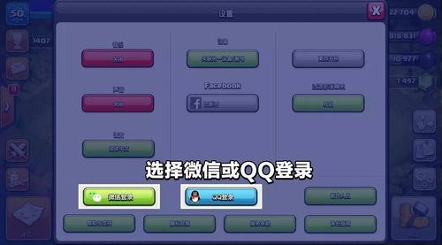 部落冲突qq登录版本（部落冲突腾讯平台今日开启史上最大更新）