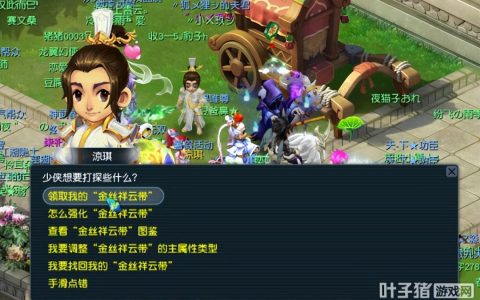 梦幻西游暑假活动腰带值得刷吗（梦幻西游周日活动哪个活动奖励好）