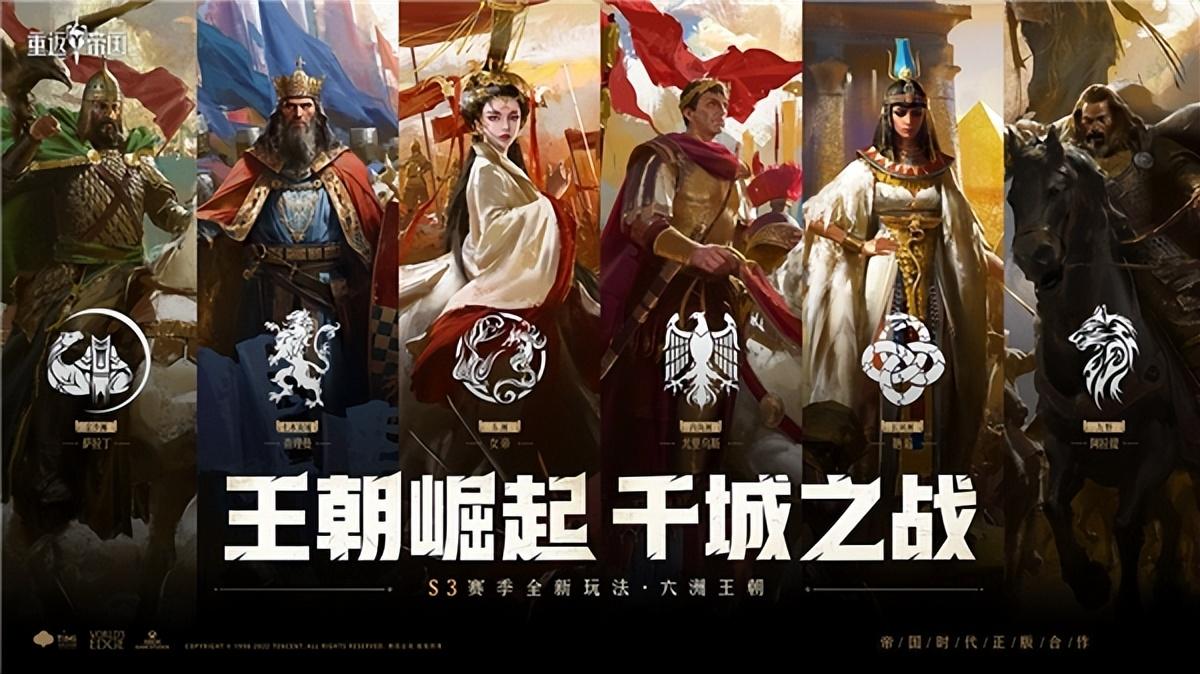 《重返帝国》势力商店兵种专精（更改玩法助你出奇制胜）