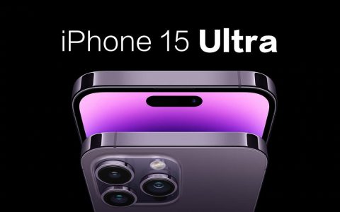 iPhone 15 Ultra 取代 Pro Max 命名，与这原因有极大关系