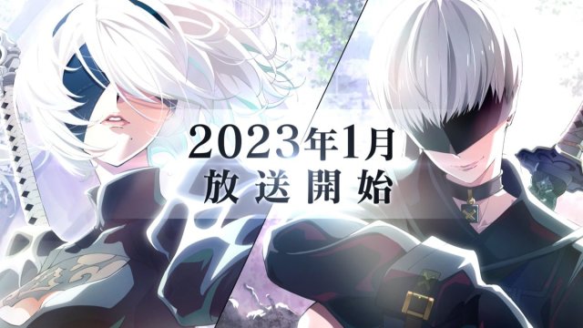 《尼尔：自动人形》电玩改编动画首曝最新PV预告 预计2023年1月开播