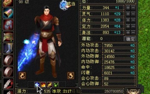 天龙八部：PK专属气武当打造攻略（内附超高性价比玩法）