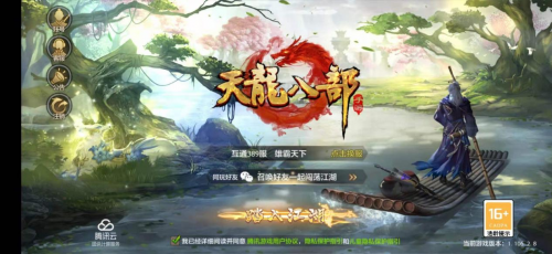 天龙八部手游难度玩法攻略（领略队友带来的安全感）