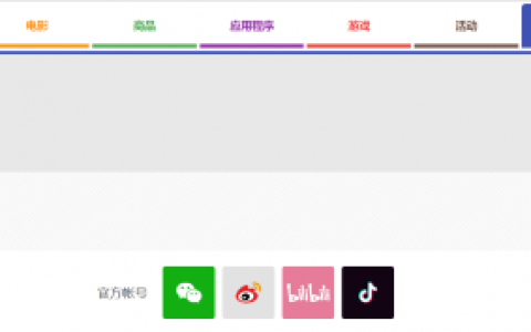 《宝可梦》大陆官网更新TCG条目（国行卡或许要来了）