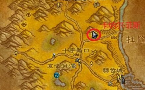 魔兽世界萨满火焰图腾任务流程（魔兽世界怀旧服萨满圣地在哪）