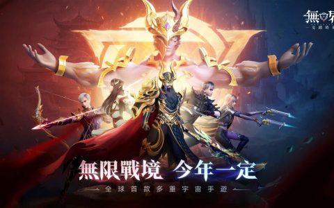 手游《无界：交错时刻》发表将推出繁中版
