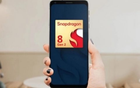 骁龙8 Gen2架构及频率曝光：台积电4nm制程、性能提升10%