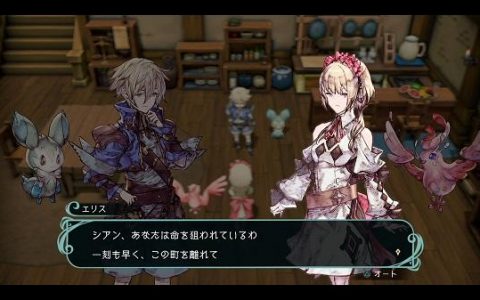 《圣塔神记TRINITY TRIGGER》中文版发表3人合作冒险之旅