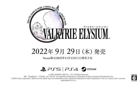 《Valkyrie Elysium》黑色女武神希尔德配音声优石川由依确定参演！ 设定数据集《游戏原声 CD 也将陆续推出