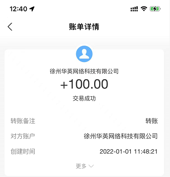 晚班兼职三小时100元(推荐上班族几个靠谱的兼职平台)