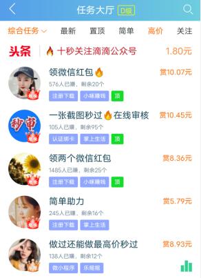 微信加人5元一个兼职是怎么回事（微信拉人进群这样的兼职别做）