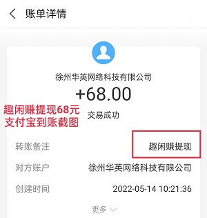 真实可靠的赚钱软件（用好这几个每天收益上百简单轻松）