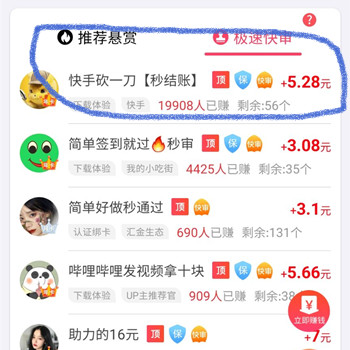 短视频平台不直播只发作品能赚钱么（分析不直播赚钱的方法）