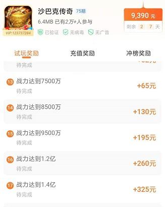 赚金币提现的软件哪个好(玩金币容易提现的赚钱APP)