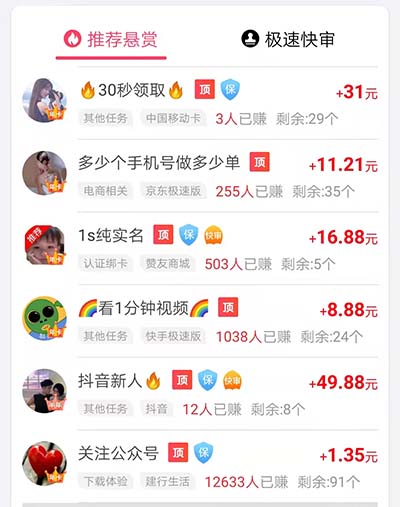 上班太闲了想做个兼职(利用空闲时间值得做的靠谱兼职平台)