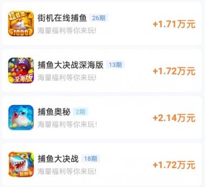 不用实名认证登陆又好玩的赚钱游戏(建议收藏，不然就找不到了)