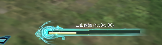 剑网3绝世奇遇「三山四海」攻略（白月光的达成教学）