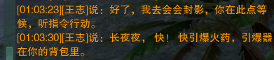 剑网3绝世奇遇「三山四海」攻略（白月光的达成教学）