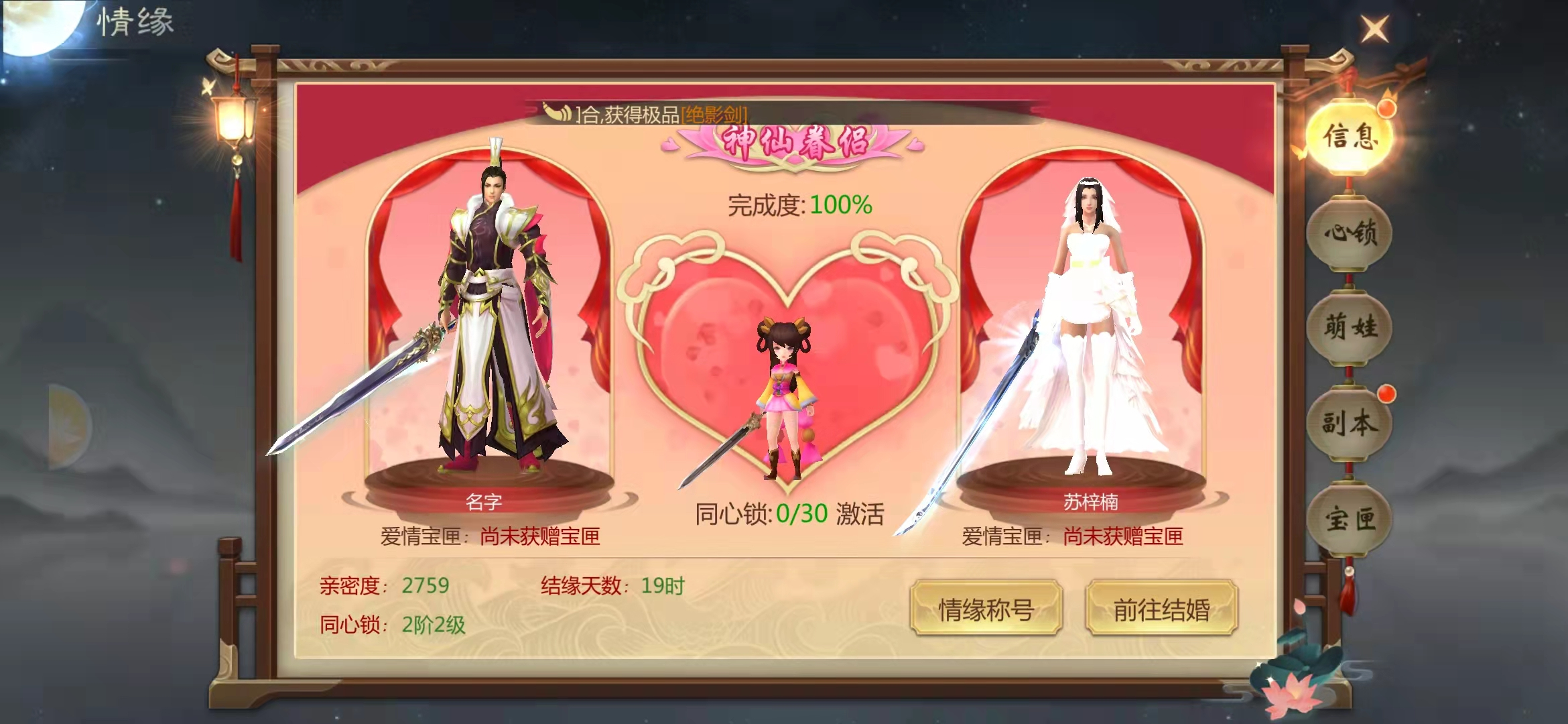 灵域修仙手游好玩吗（灵域修仙手游玩法介绍）