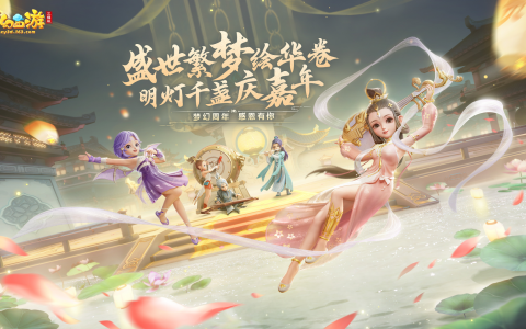 梦幻西游3d版好玩吗（梦幻西游3d版玩法介绍）