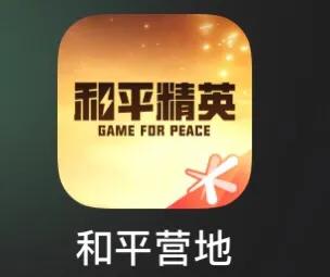 吃鸡怎么买衣服（吃鸡如何免费获得好看服装）