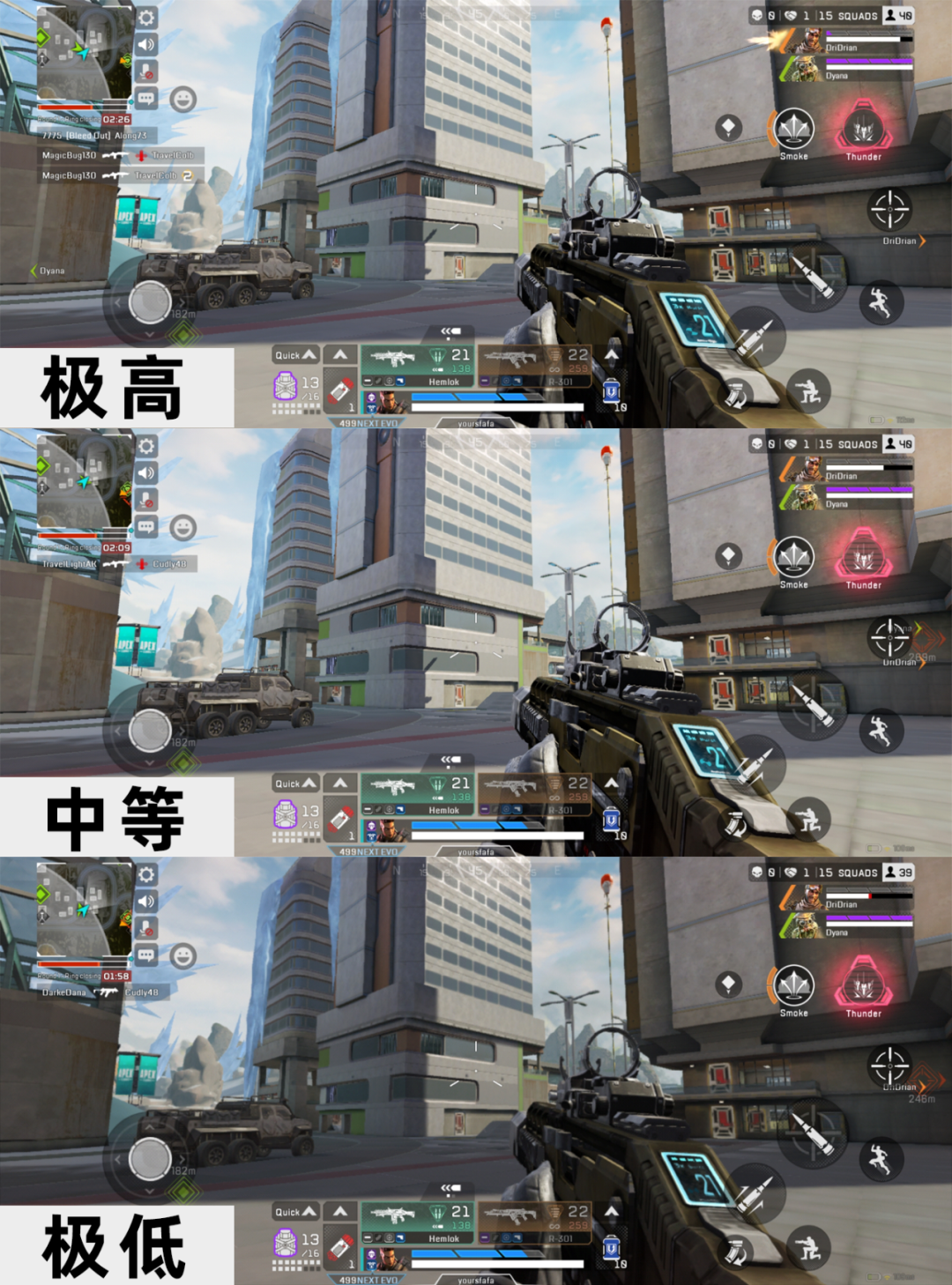 类似吃鸡的游戏推荐（apex手游玩法介绍）