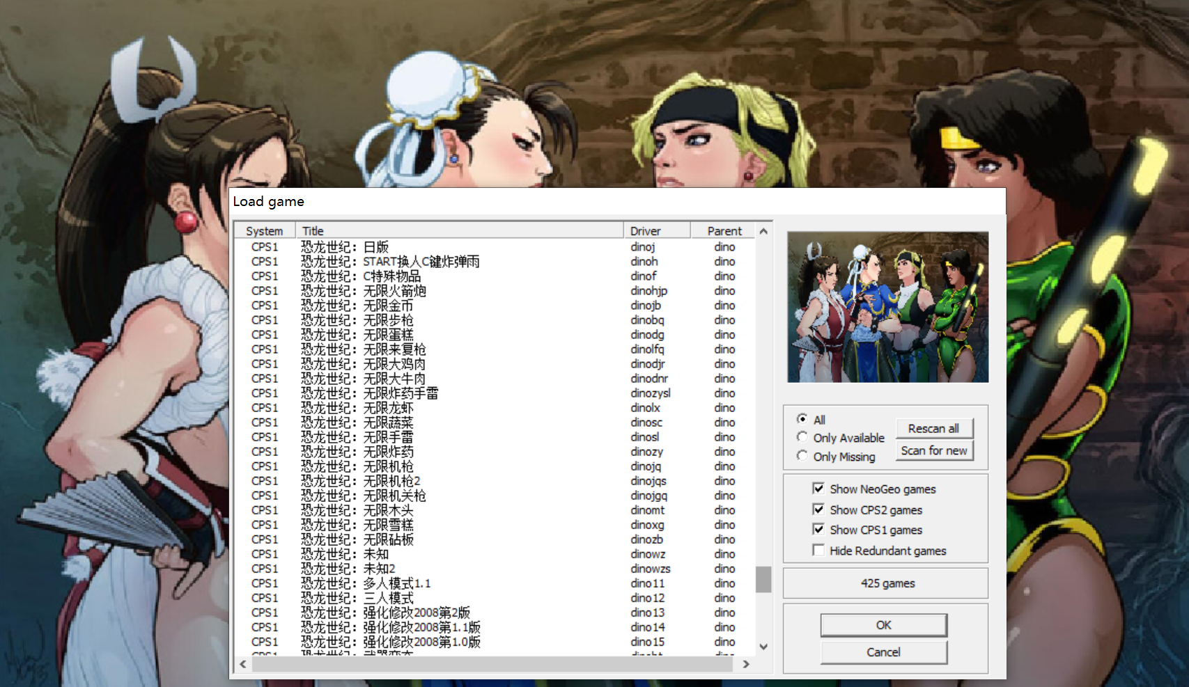 恐龙快打游戏回忆（恐龙快打2无限子弹）