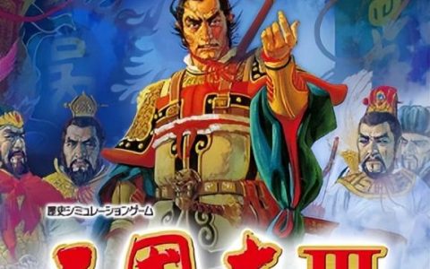 三国志3小技巧教学（三国志3玩法介绍）