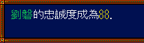 三国志3小技巧教学（三国志3玩法介绍）