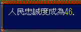 三国志3小技巧教学（三国志3玩法介绍）