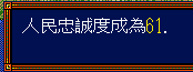 三国志3小技巧教学（三国志3玩法介绍）