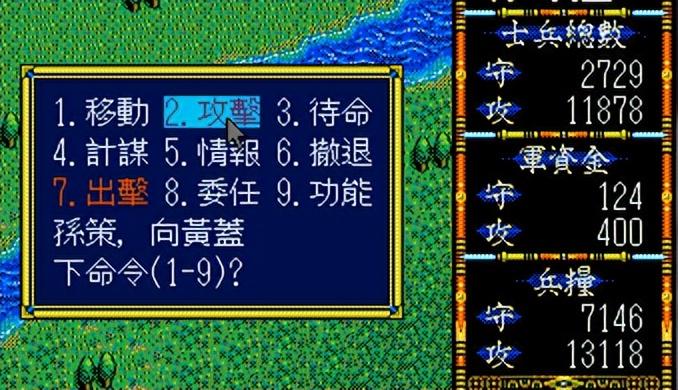 三国志3小技巧教学（三国志3玩法介绍）