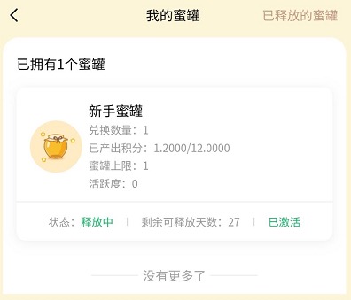 淘粉生活是不是骗局(这个平台正规吗)